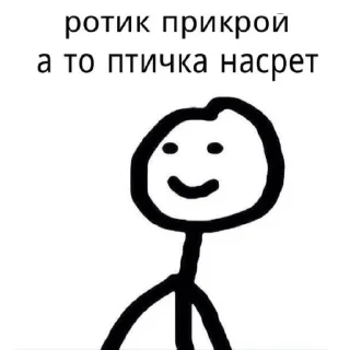 🐦 emoji Для важных переговоров Telegram sticker 21 of 70