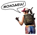 👍 emoji PUBG MOBILE CIS | @stickerfont Telegram sticker 16 of 43