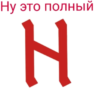 🤬 emoji Блядский цирк Telegram sticker 8 of 58