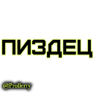 ☹️ emoji @Prollerty Telegram sticker 20 of 102