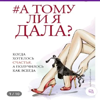 Sticker from что ж