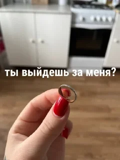 💍 emoji бейбик Telegram sticker 6 of 24