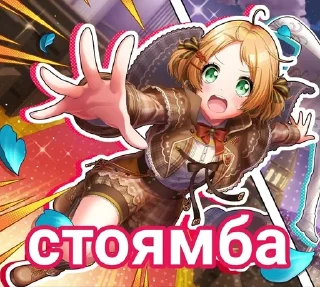 ❗ emoji опять d4dj Telegram sticker 8 of 35