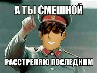 😏 emoji Пионер Telegram sticker 13 of 43