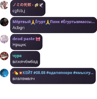 🫕 emoji чувствуют Telegram sticker 19 of 117
