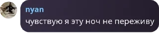 😠 emoji чувствуют Telegram sticker 18 of 117