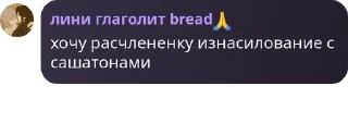 🕖 emoji чувствуют Telegram sticker 21 of 117