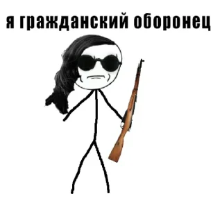 😎 emoji Панки на танке Telegram sticker 18 of 71