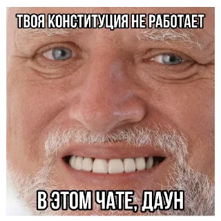 👍 emoji панки хуй Telegram sticker 7 of 44