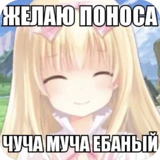🫥 emoji сашенька лучший Telegram sticker 13 of 35
