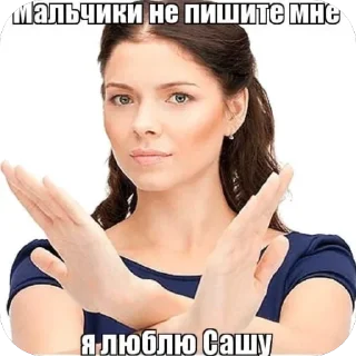 🫥 emoji сашенька лучший Telegram sticker 8 of 35