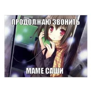 🫥 emoji сашенька лучший Telegram sticker 9 of 35