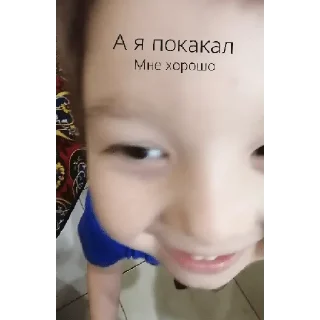 💩 emoji Я л к в м о м Telegram sticker 9 of 19