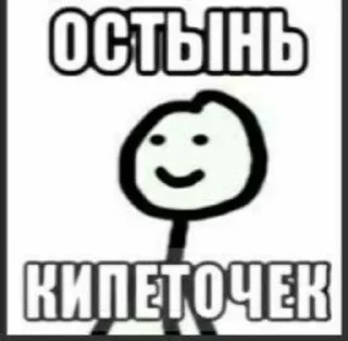 🙂 emoji Bobrdobrchel Telegram sticker 12 of 59