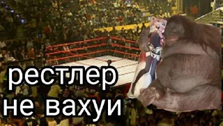 👎 emoji вахуи (by emil) Telegram sticker 19 of 45