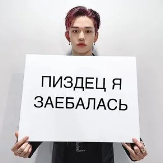 Sticker from пакетик киселя