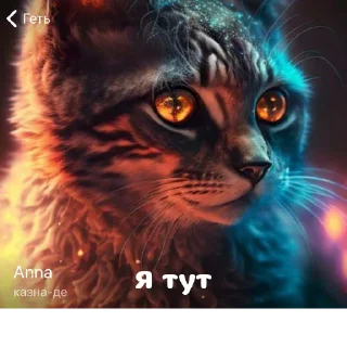 🐈 emoji @StickerEdit_bot :: @StickerEdit Telegram sticker 15 of 19