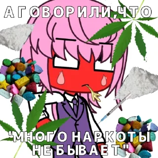 🌿 emoji Санзу Telegram sticker 21 of 42