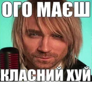 🤯 emoji Українськи меми Telegram sticker 24 of 93