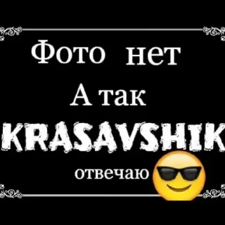 😊 emoji Слейсовет💅 Telegram sticker 14 of 120