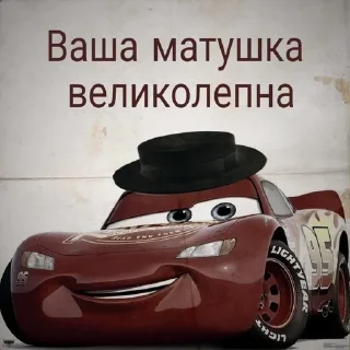 🌟 emoji Тачки Telegram sticker 16 of 48