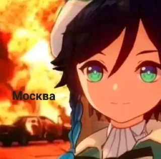 Sticker from Гейшин инфаркт