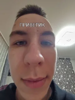 Sticker from ВиТаЛя