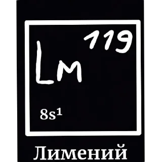 🖼 emoji ладжон 3 Telegram sticker 18 of 120