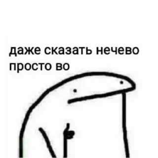 👍 emoji ладжон 3 Telegram sticker 9 of 120