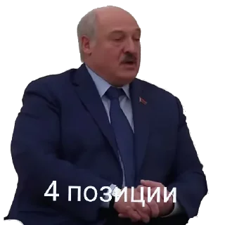 Sticker from ОБНОВА 🇧🇾 (Напалэнэ)