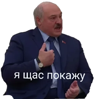 Sticker from ОБНОВА 🇧🇾 (Напалэнэ)