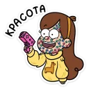 💅 emoji Мэйбл - Gravity Falls (@TgSticker) Telegram sticker 14 of 28