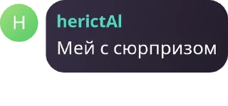 🧗 emoji Цитаты Telegram sticker 15 of 101