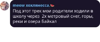 👨‍👨‍👧‍👧 emoji Цитаты Telegram sticker 22 of 120