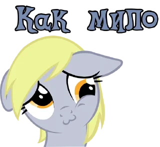 😊 emoji I'm Derpy | by @Ha1Gud Telegram sticker 5 of 61