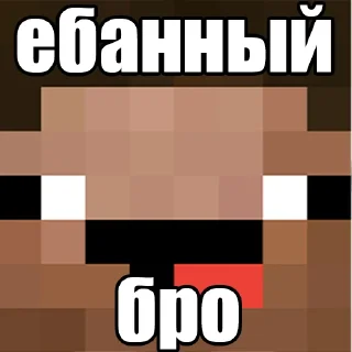 😀 emoji @ildar_bro_1 гойда Telegram sticker 13 of 44