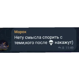 👍 emoji ГОЙДА @stickrubot Telegram sticker 16 of 32