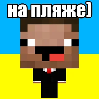 😎 emoji @ildar_bro_1 гойда Telegram sticker 10 of 44