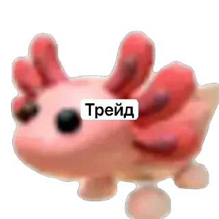 🎀 emoji Трейды адопт/мм2 @Belka_65652 Telegram sticker 10 of 120