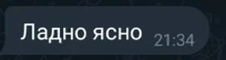 👎 emoji няшки Telegram sticker 7 of 120