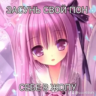 😒 emoji я глеп Telegram sticker 24 of 45