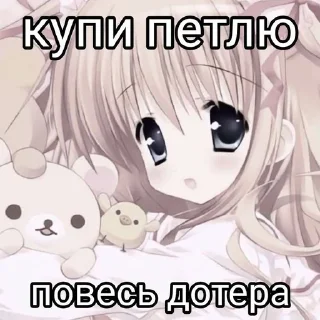 😊 emoji я глеп Telegram sticker 13 of 45
