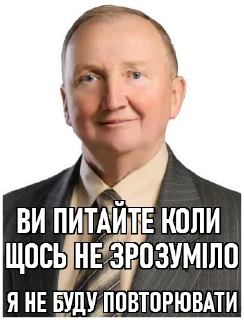 Sticker from АТ x ІМІТ