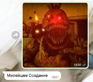 🌟 emoji Что-то Telegram sticker 17 of 40