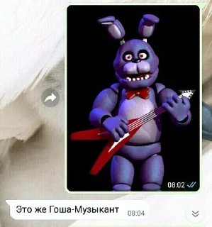 🌟 emoji Что-то Telegram sticker 8 of 40