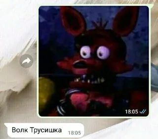 🌟 emoji Что-то Telegram sticker 21 of 40