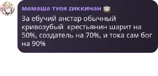 🧚‍♀️ emoji Парацетамолы² Telegram sticker 3 of 120
