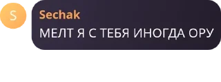 😂 emoji Парацетамолы² Telegram sticker 17 of 120