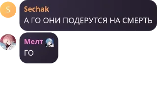 ⚰ emoji Парацетамолы² Telegram sticker 21 of 120