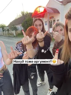 🌟 emoji треш лапуля сашуля Telegram sticker 18 of 119